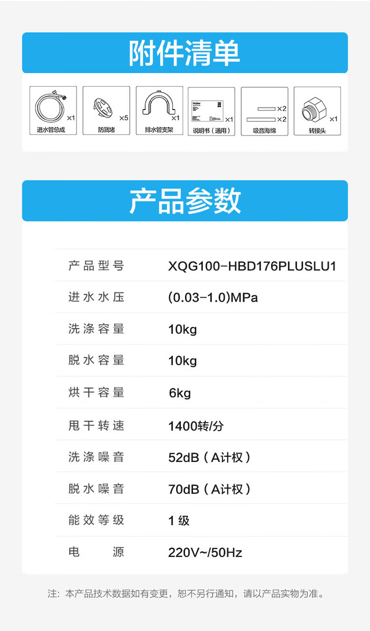 详情-28.jpg