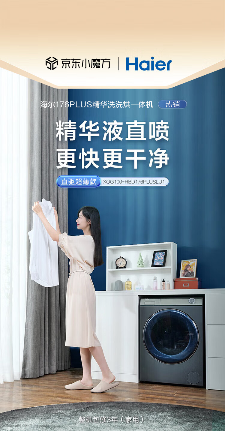 详情-05.jpg