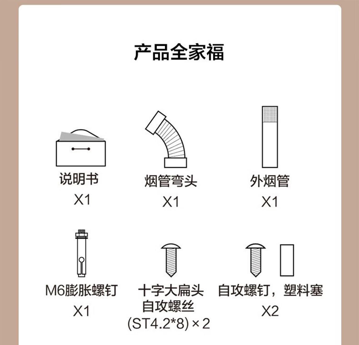 详情-18.jpg