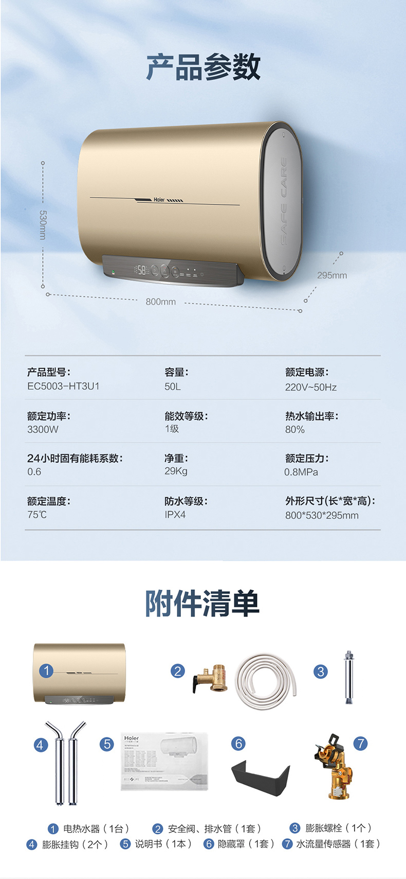 详情-41.jpg
