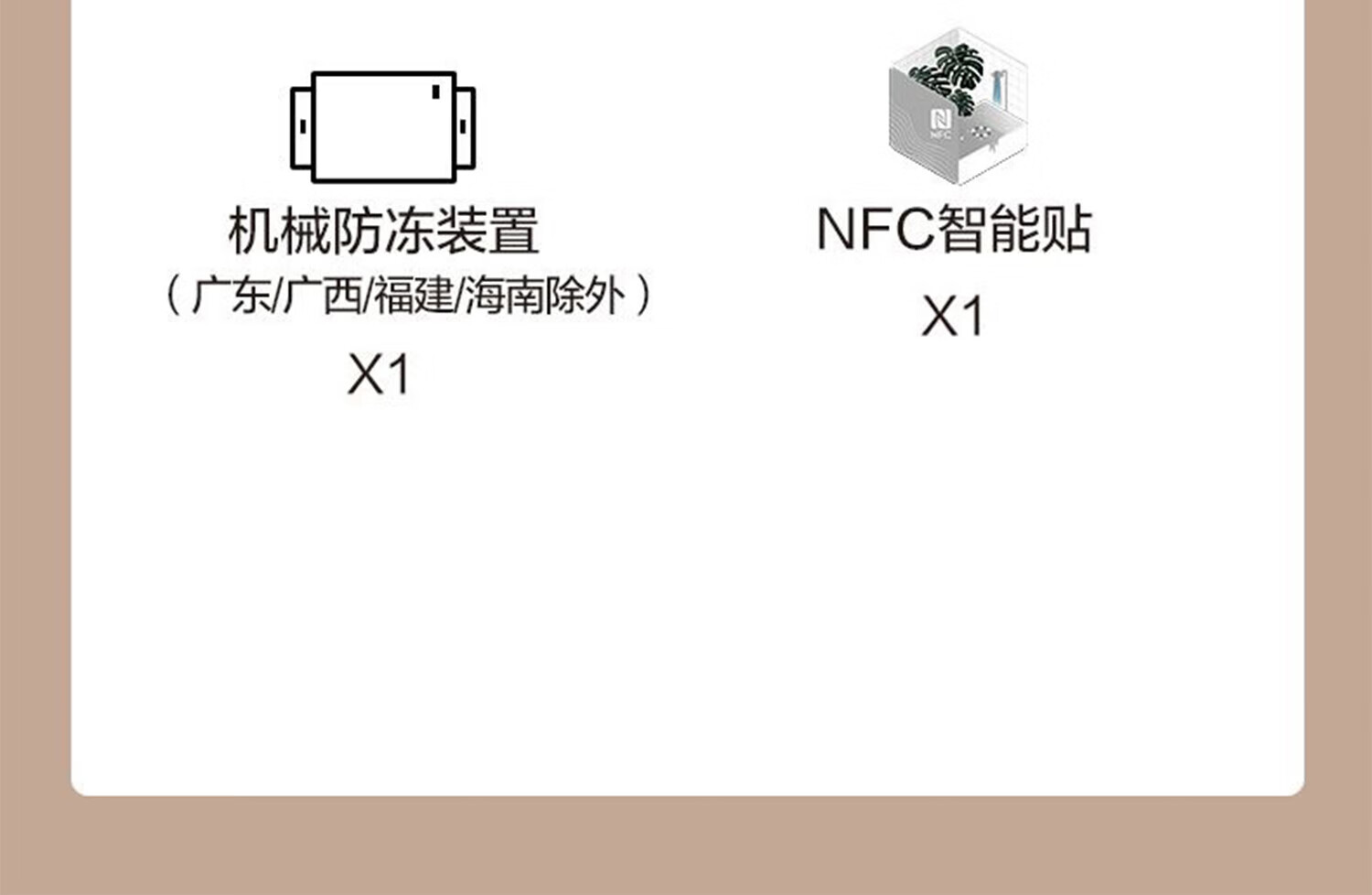 详情-19.jpg