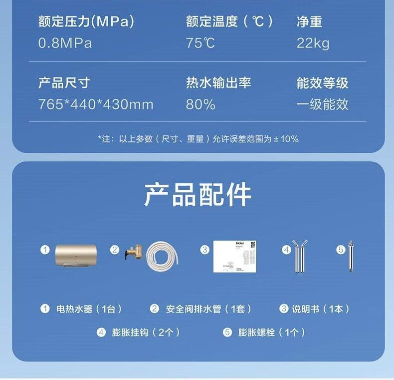 详情-19.jpg