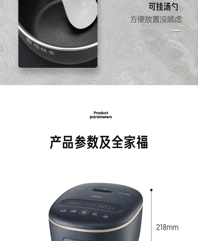 详情-19.jpg
