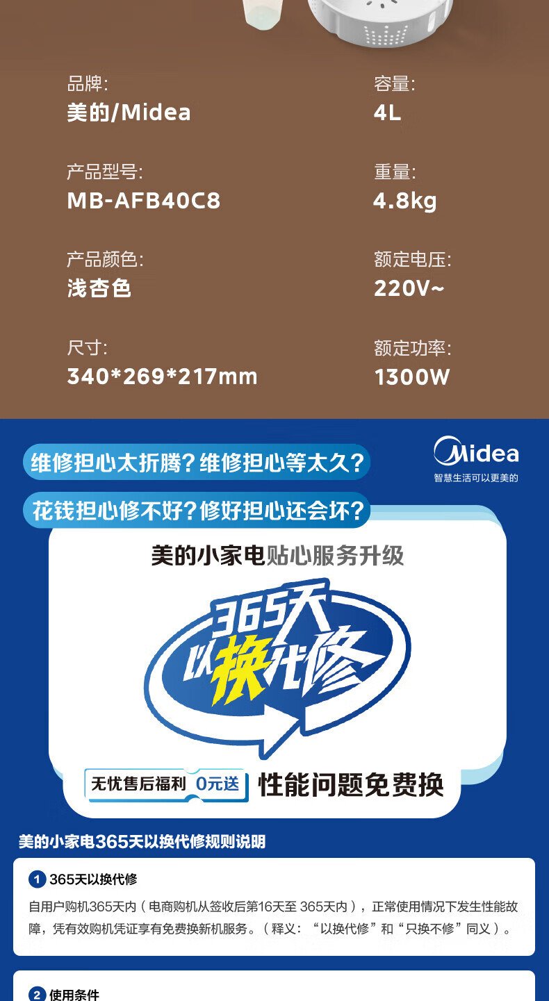 详情-21.jpg