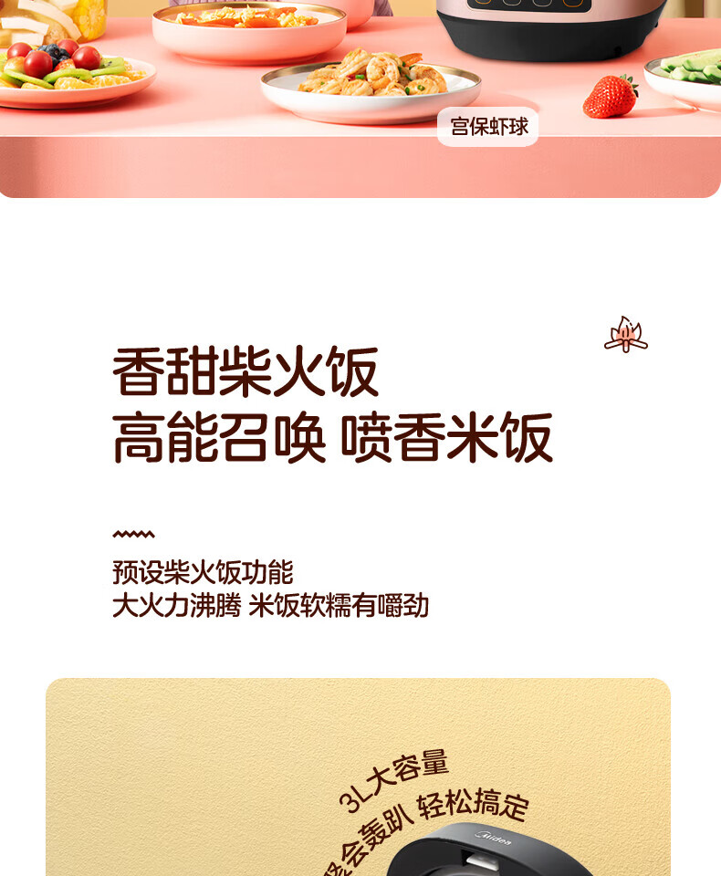 详情-02.jpg