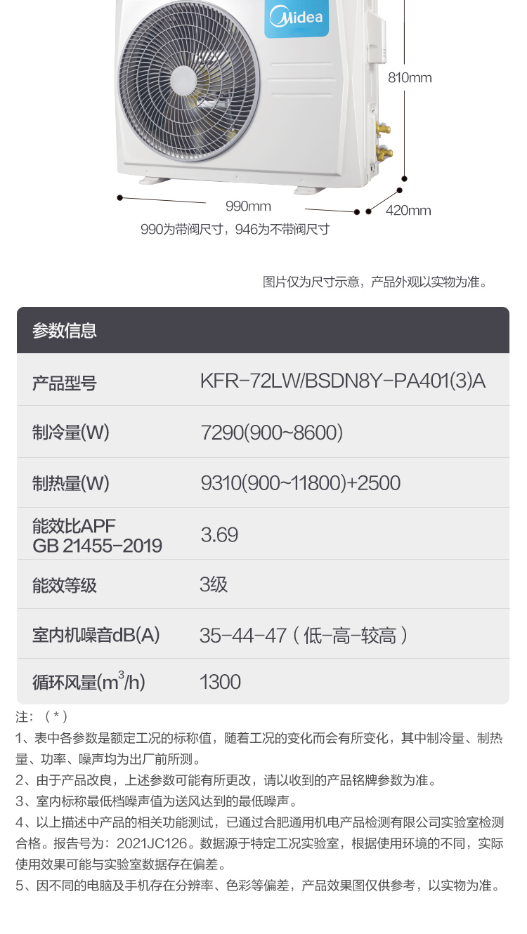 详情-12.jpg