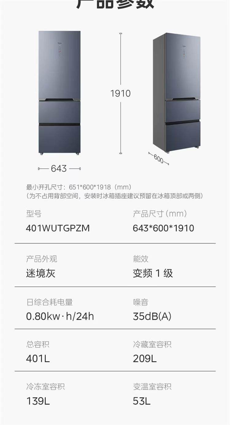 详情-41.png