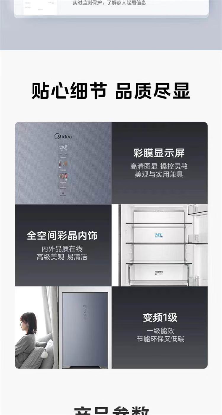 详情-40.png