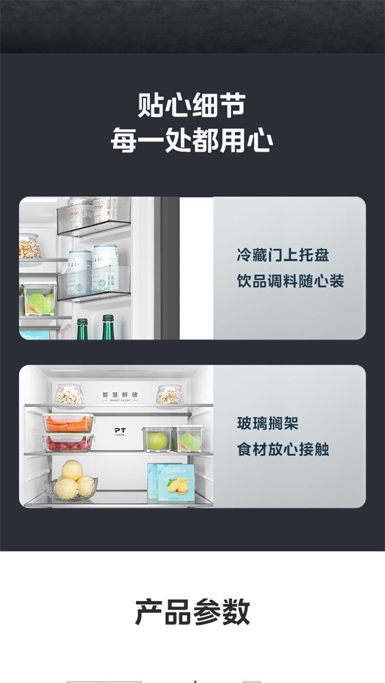 详情-13.jpg