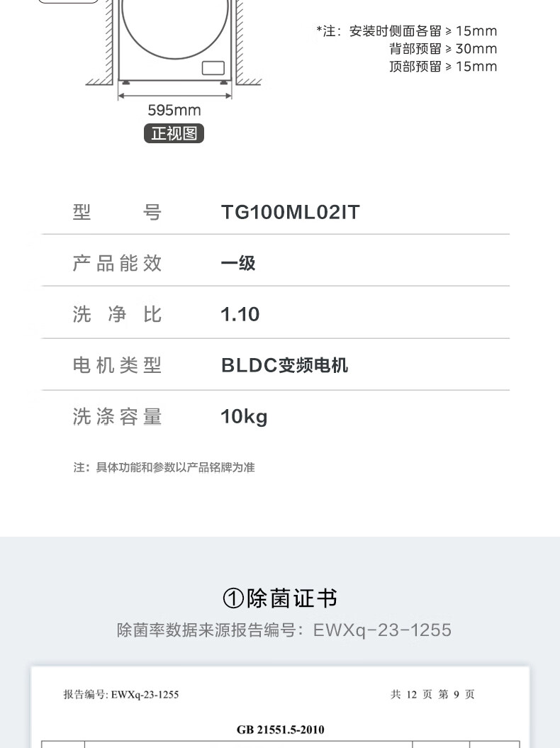 详情-17.jpg