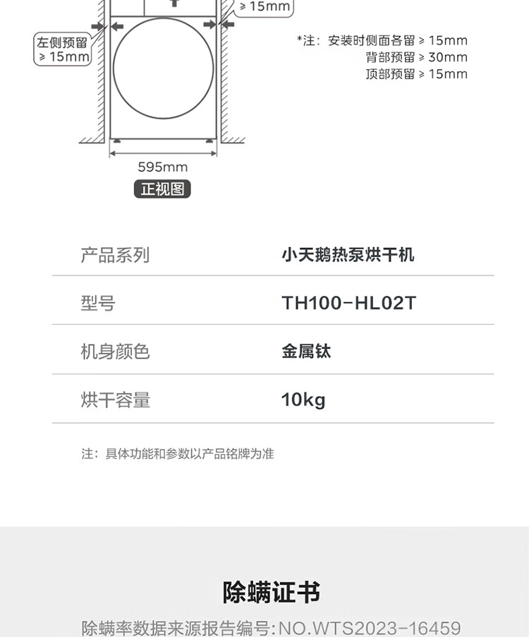 详情-39.jpg