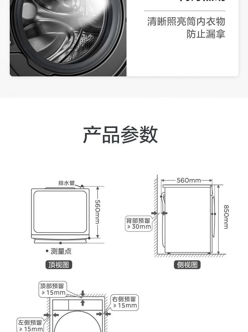 详情-16.jpg