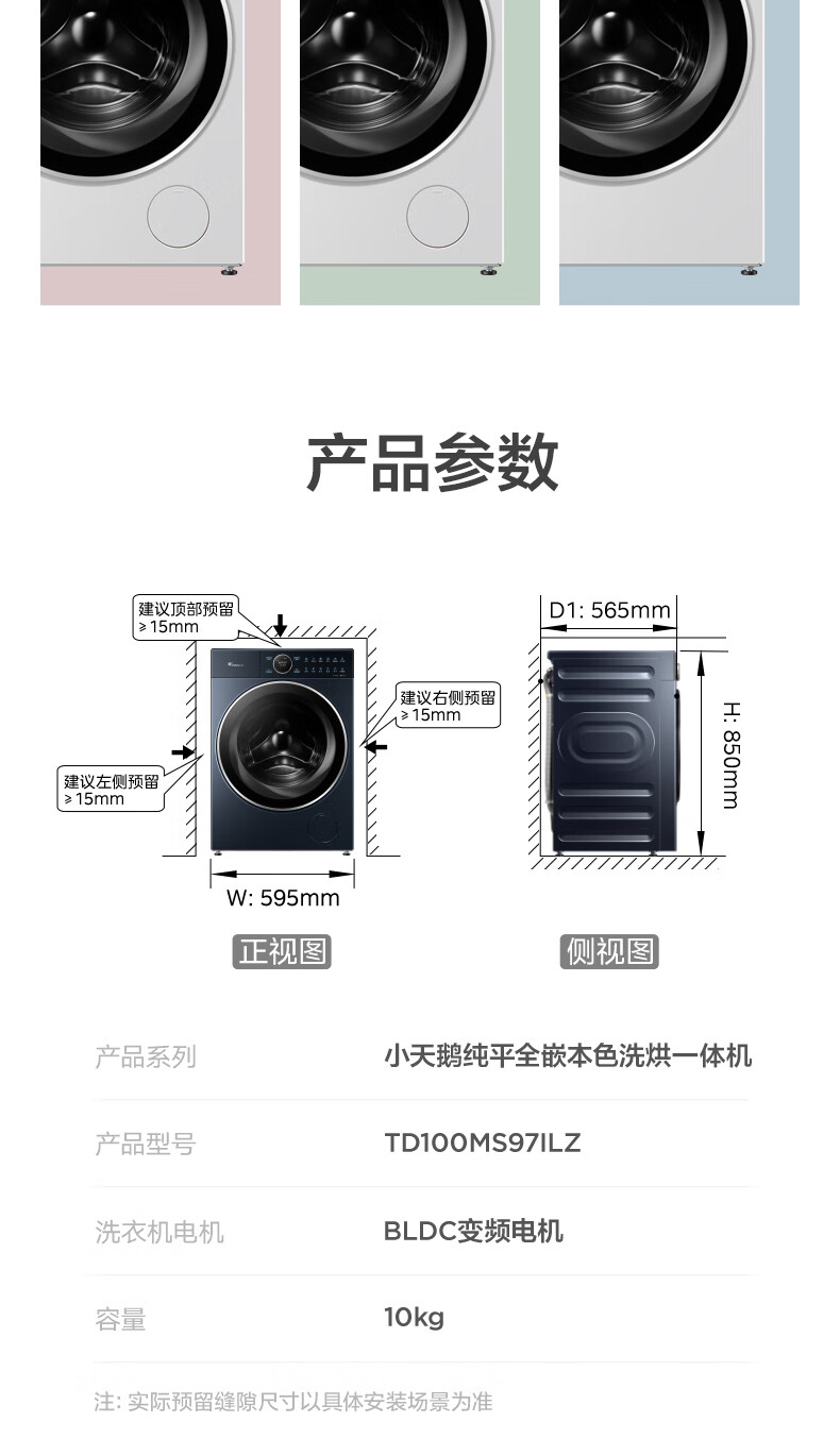 详情-17.jpg