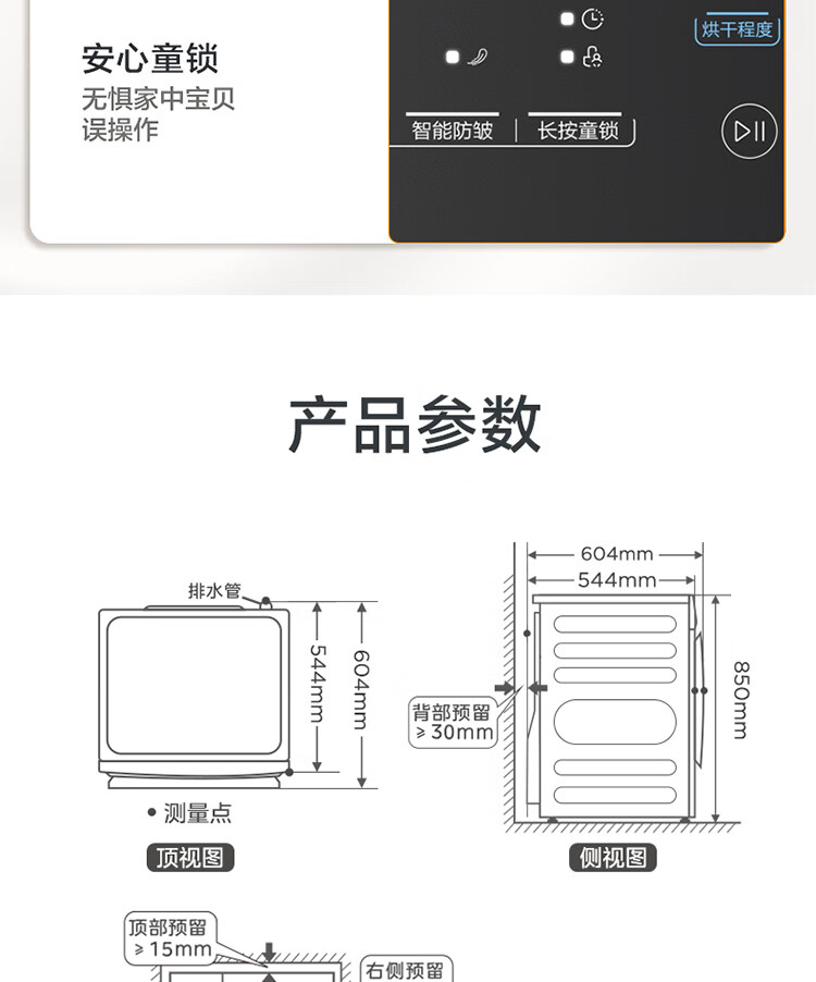 详情-38.jpg