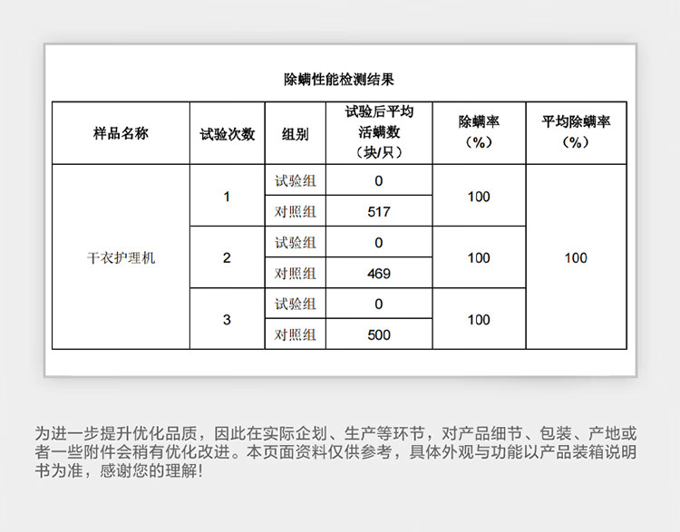 详情-40.jpg