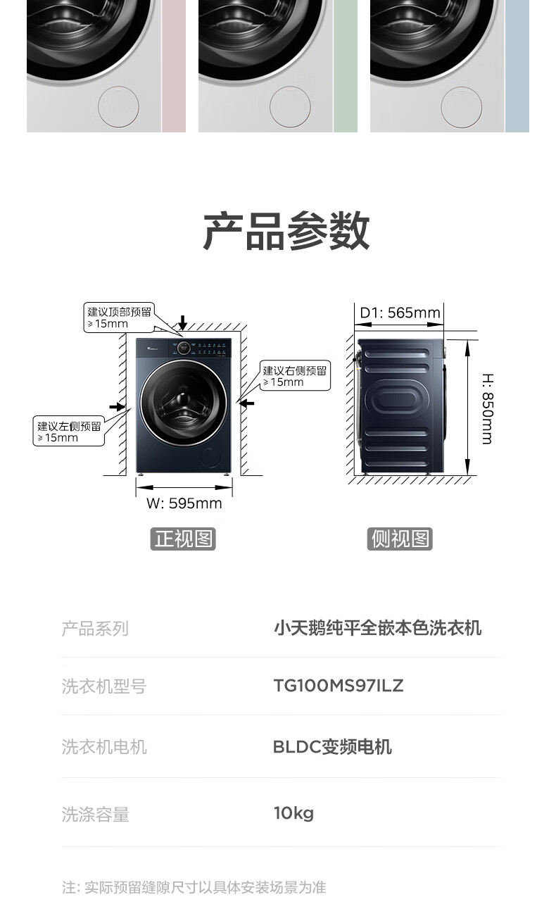 详情-17.jpg