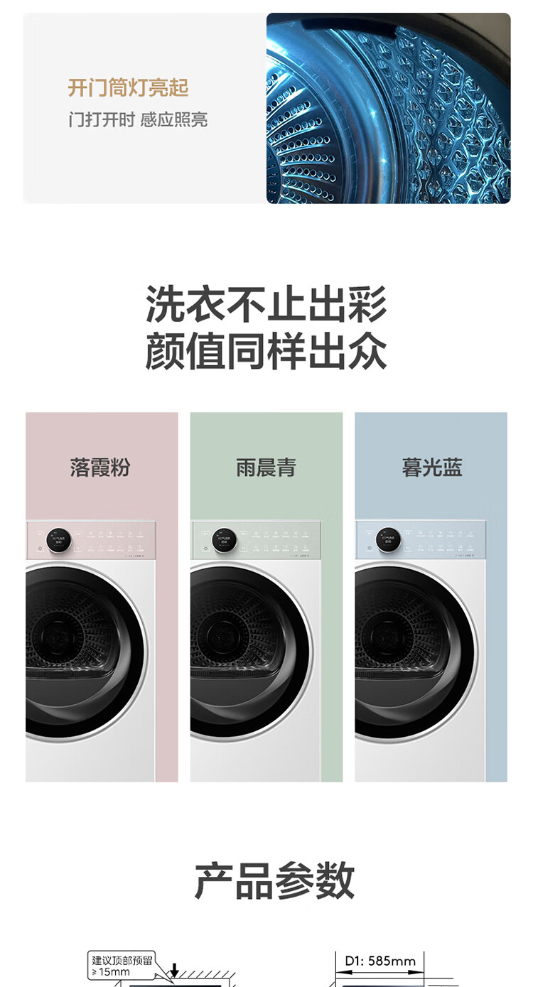 详情-20.jpg