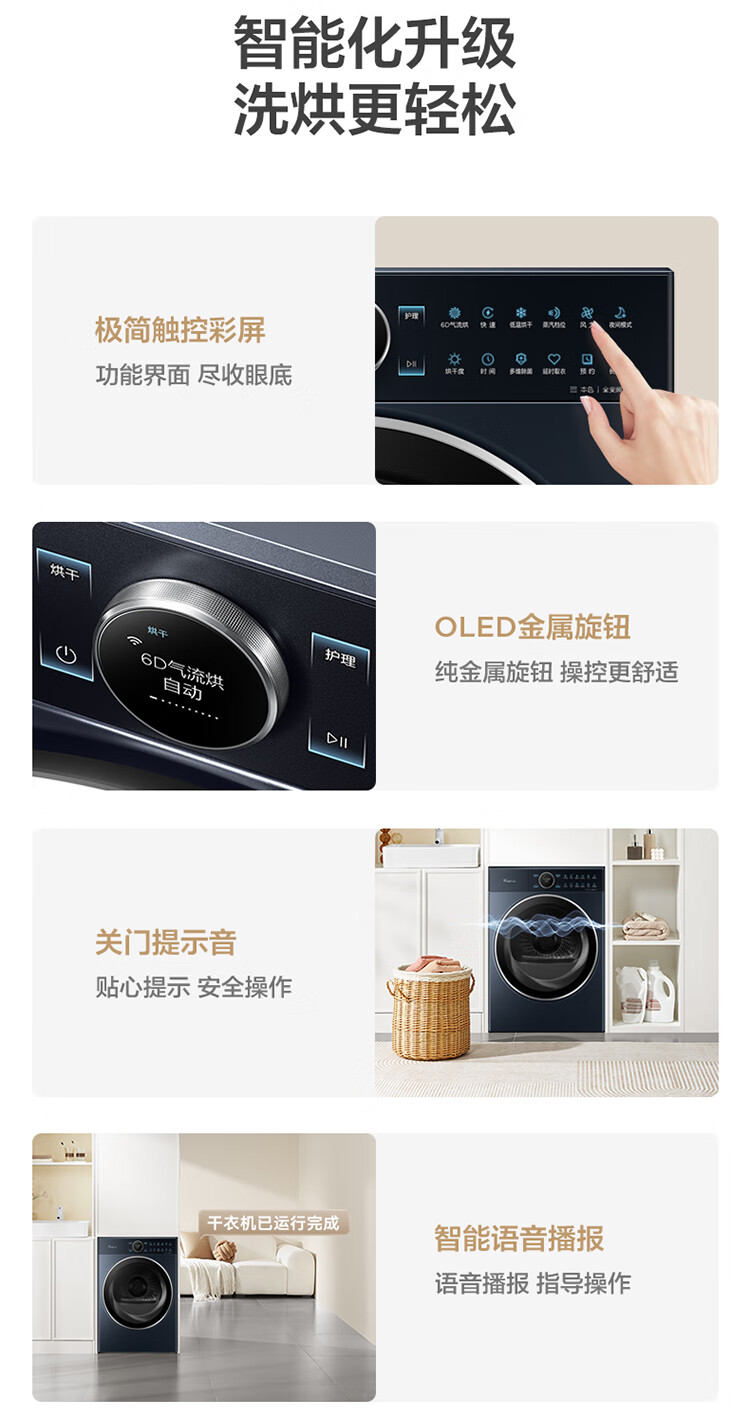 详情-19.jpg