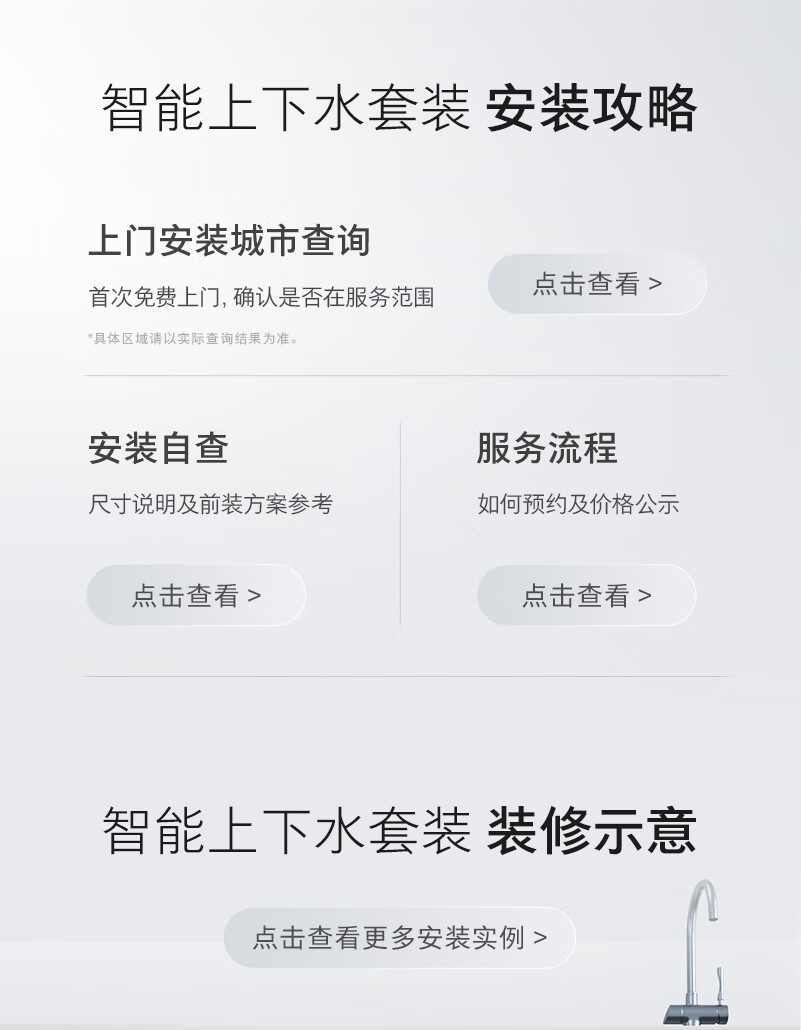 详情-03.jpg