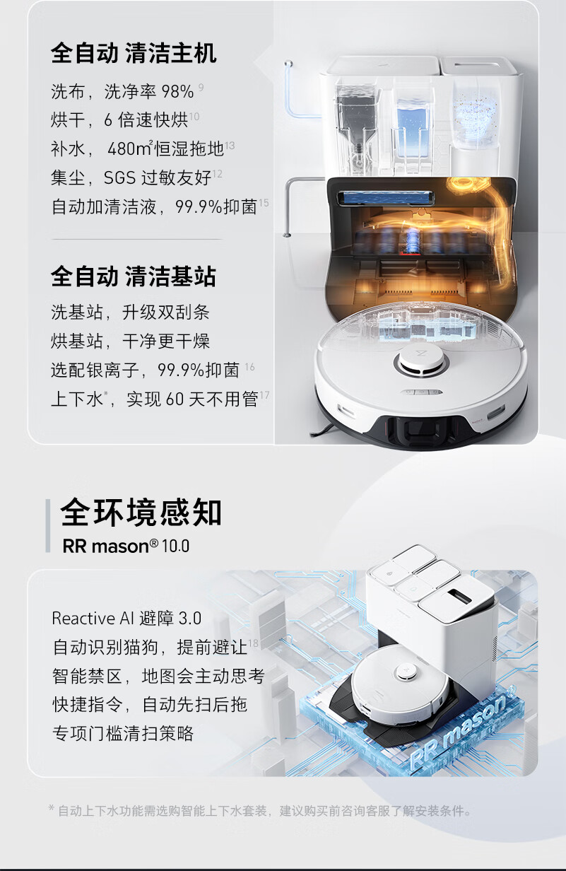 详情-09.jpg