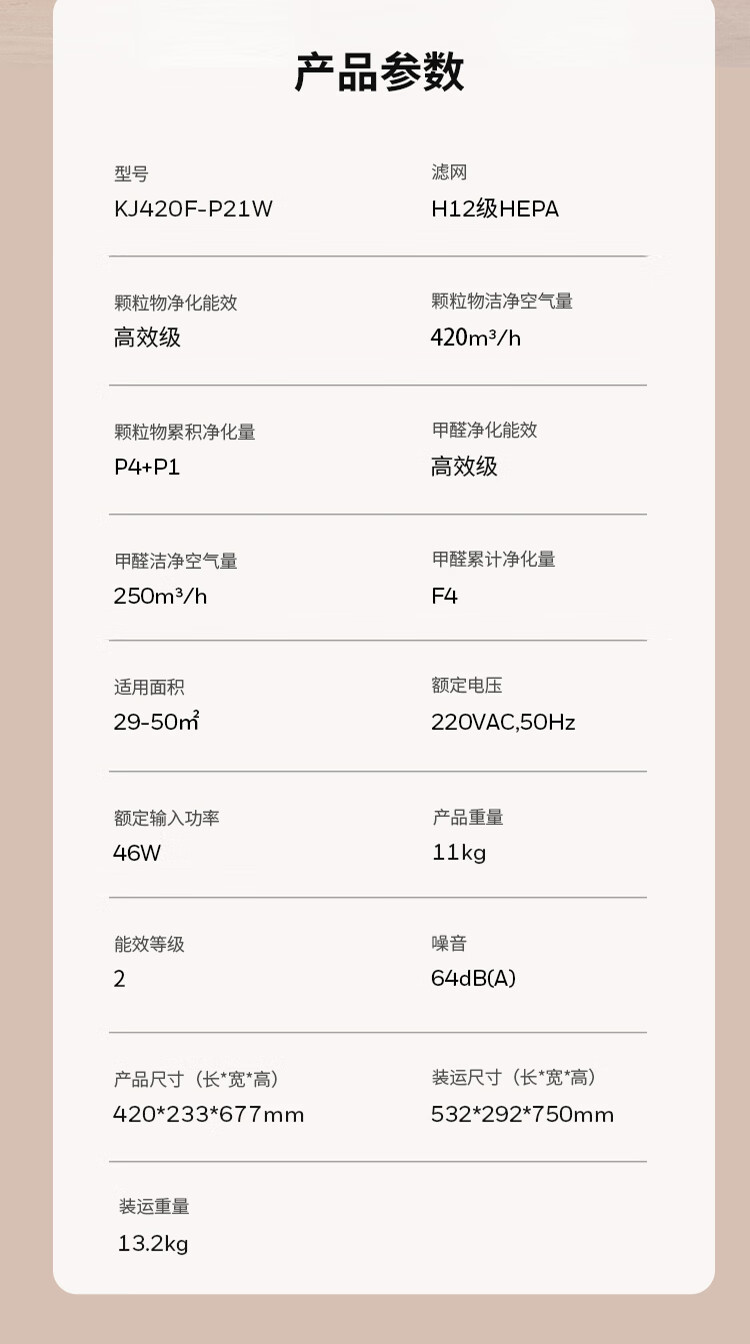 详情-13.jpg