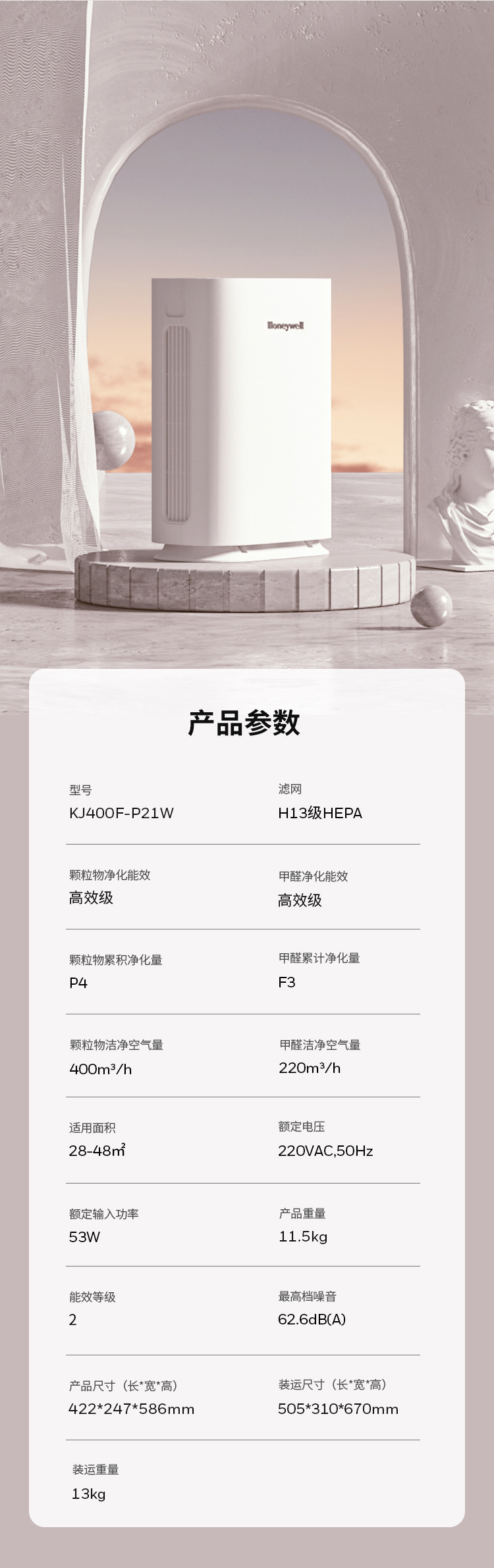 详情-16.jpg