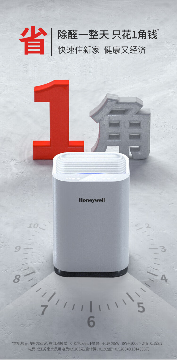 详情-18.jpg