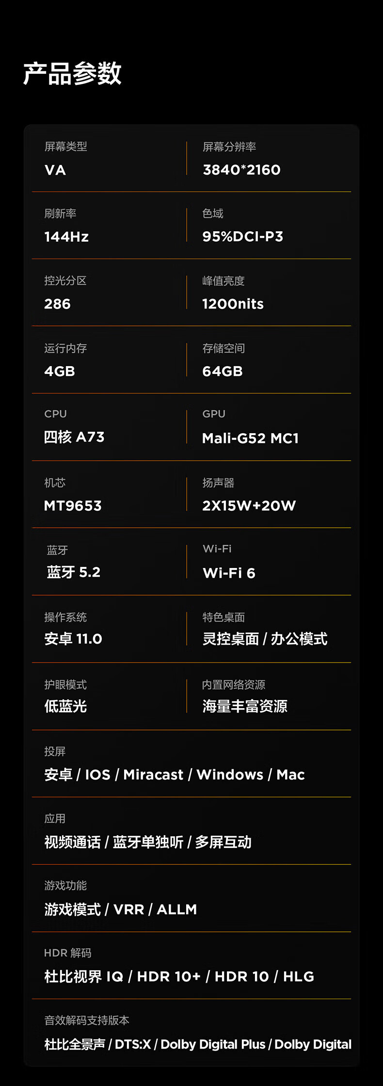 详情-16.jpg
