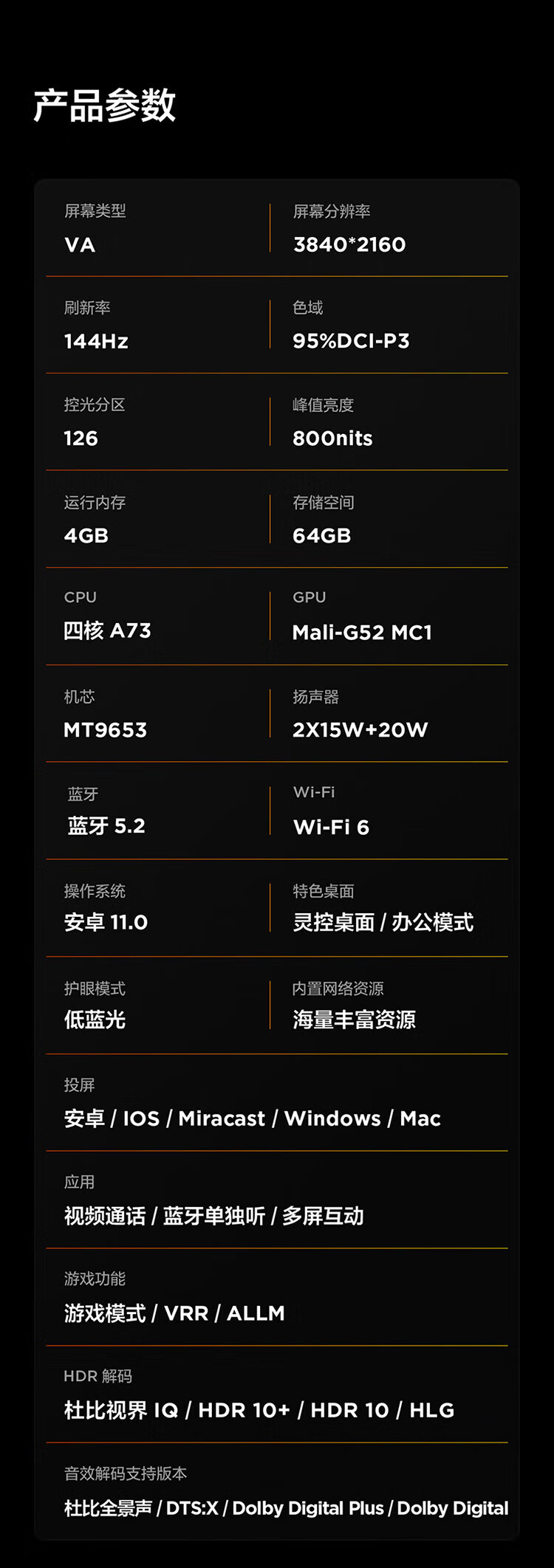 详情-16.jpg