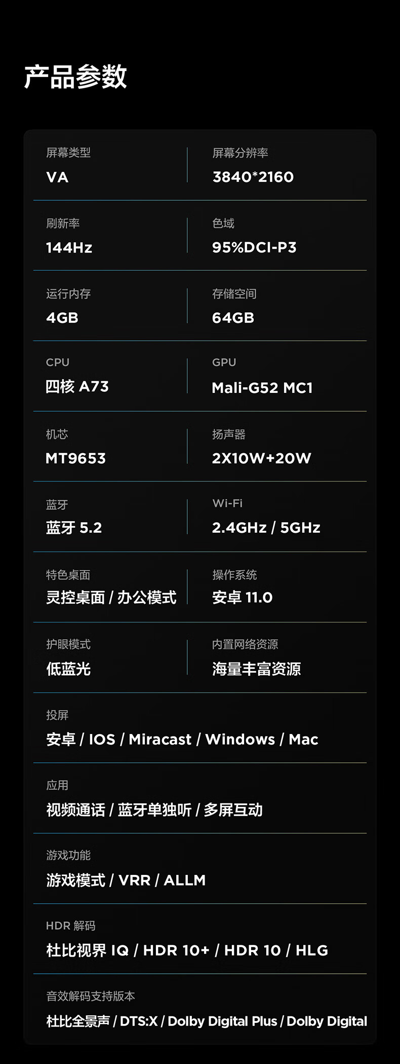 详情-16.jpg