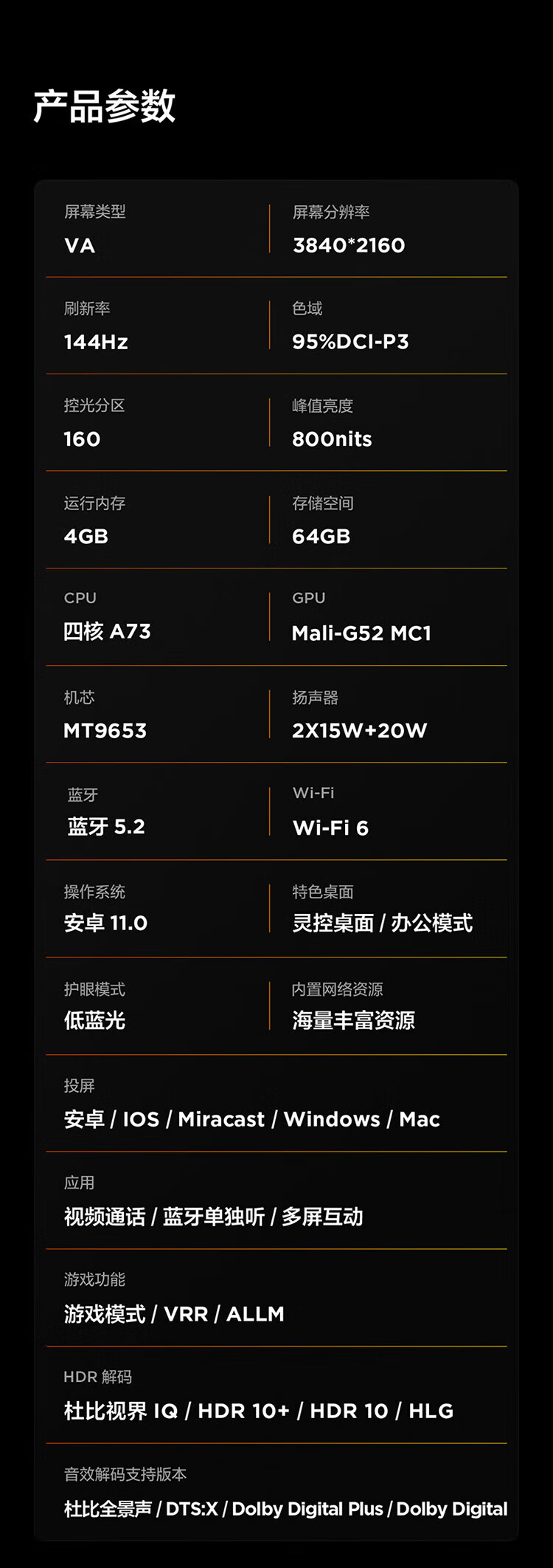 详情-16.jpg