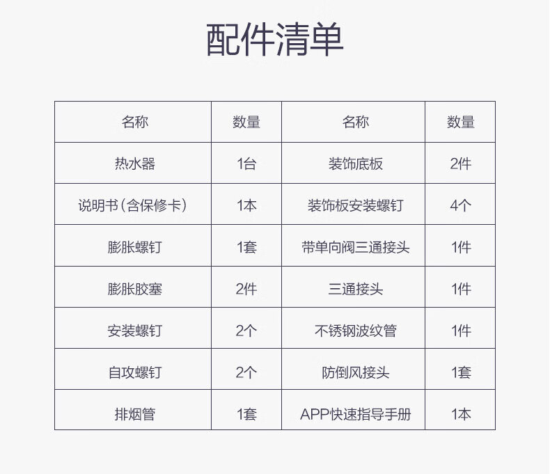 详情-13.jpg