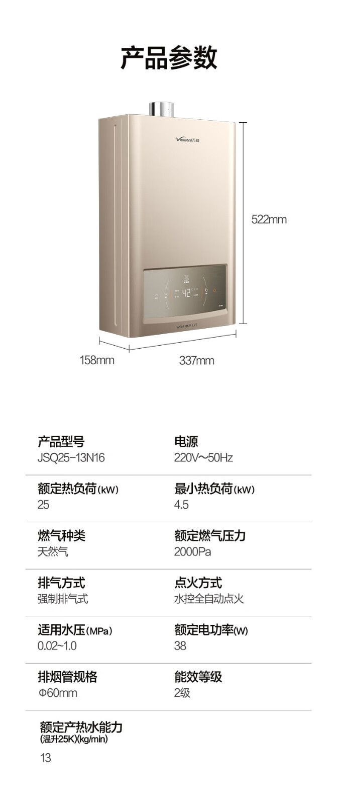 详情-10.jpg