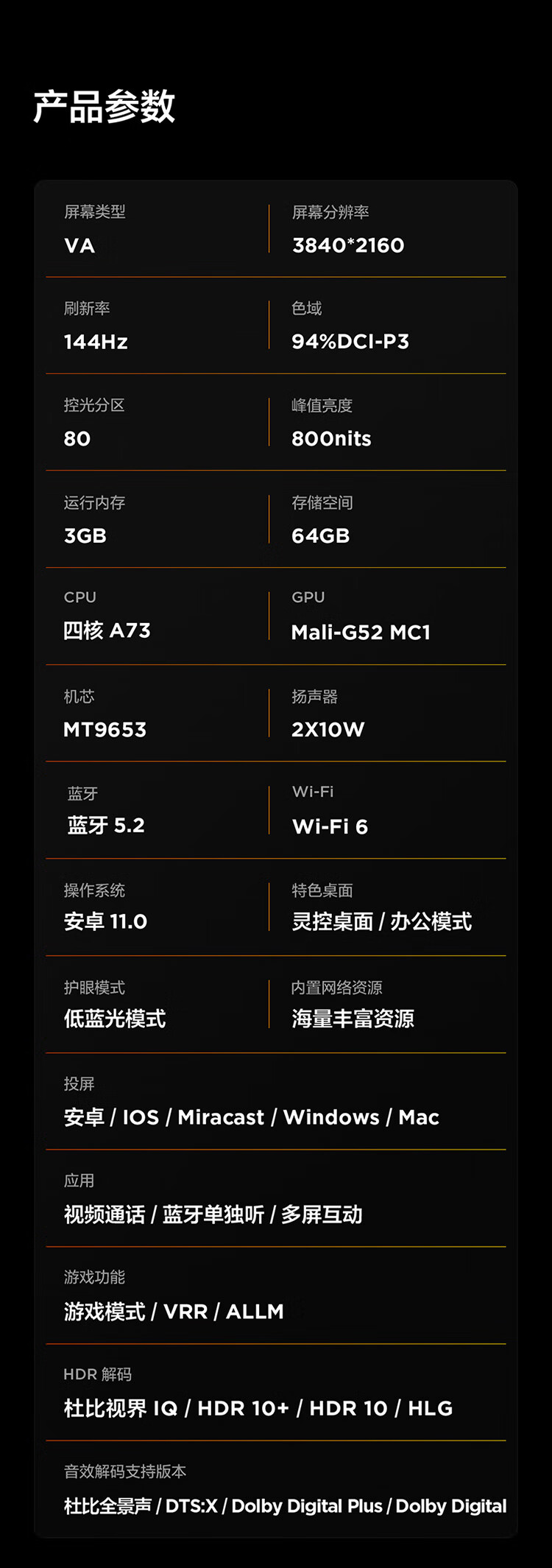 详情-15.jpg