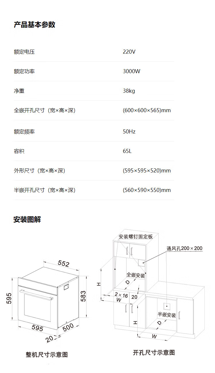 详情-09.jpg