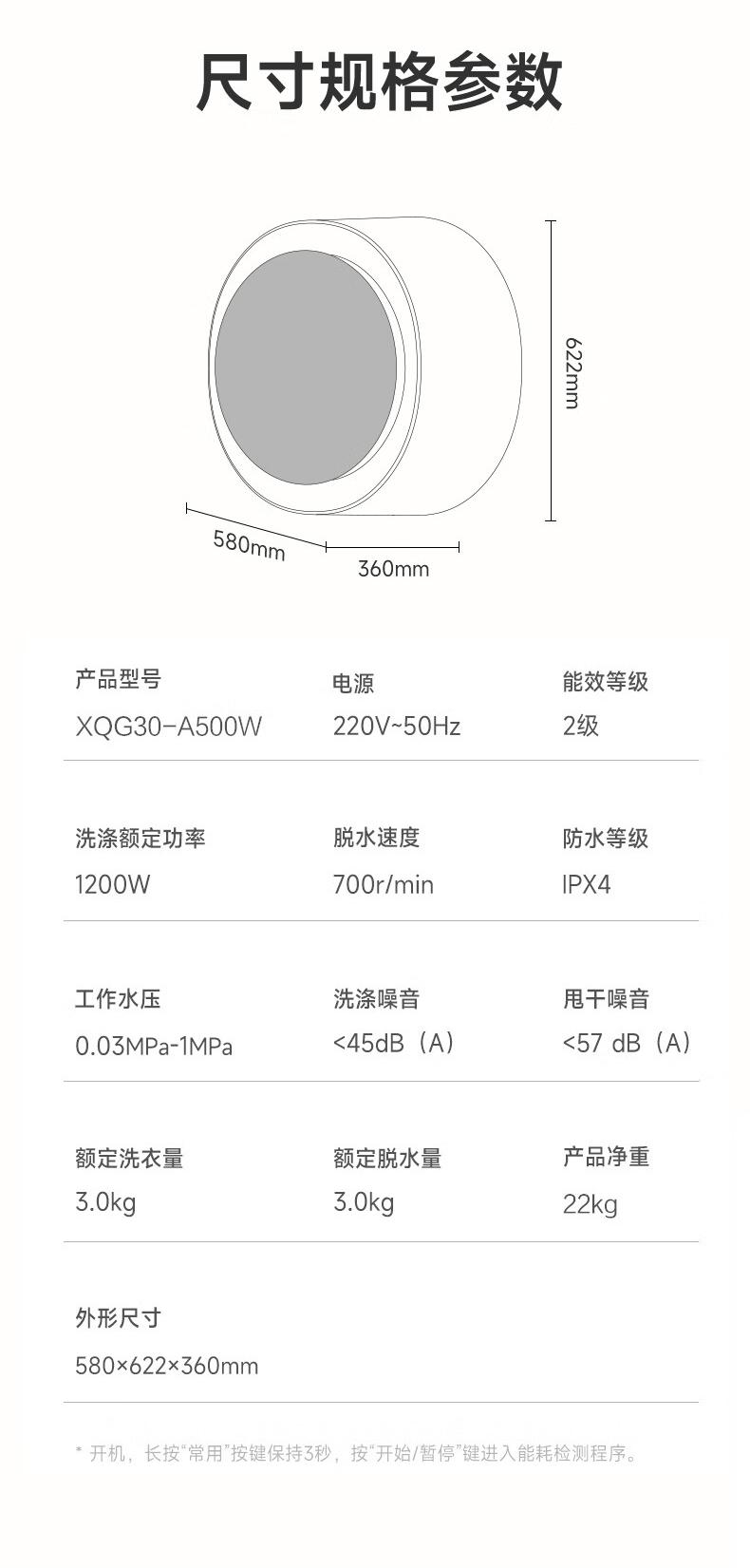 详情-29.jpg