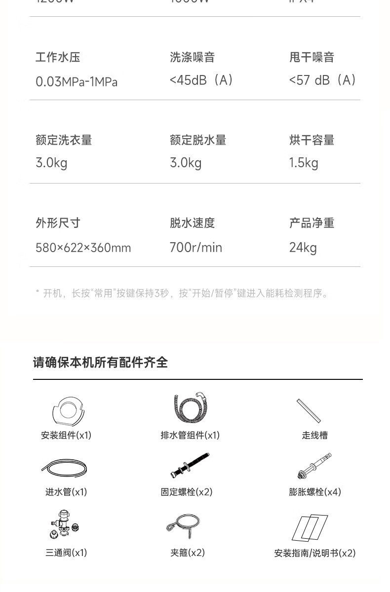详情-32.jpg