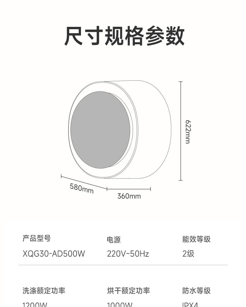 详情-31.jpg