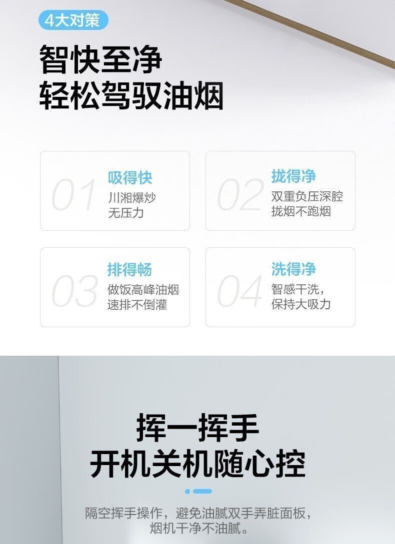 详情-31.jpg