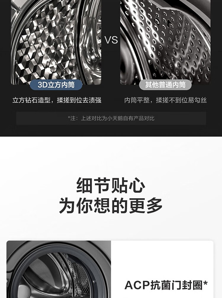 详情-16.jpg