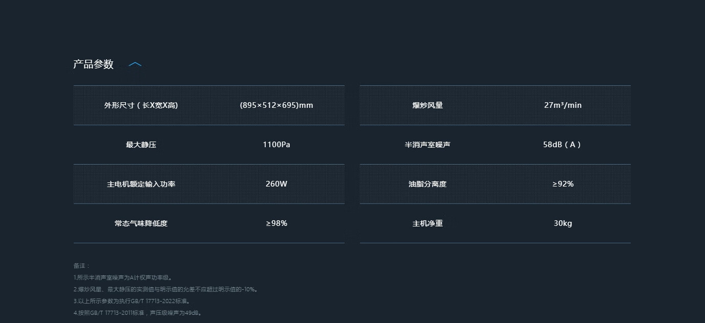 详情-16.jpg