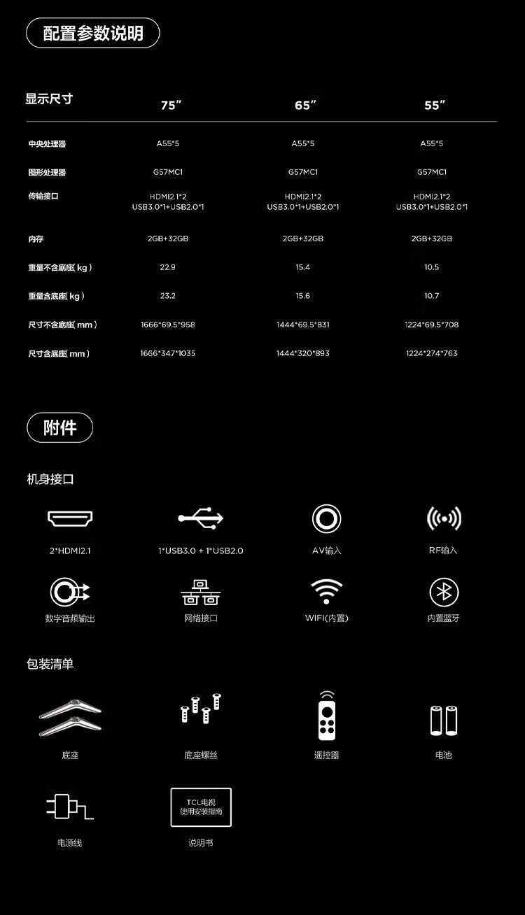 详情-21.jpg
