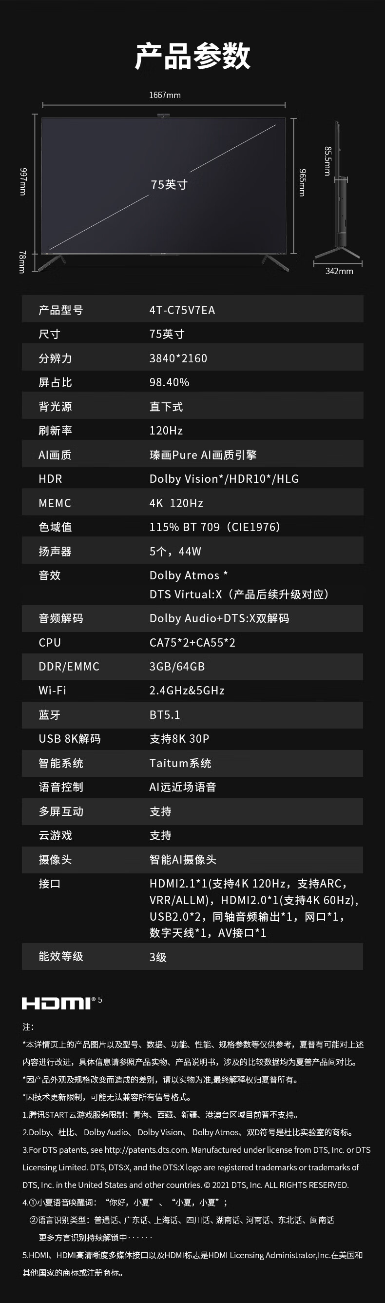 详情-25.jpg