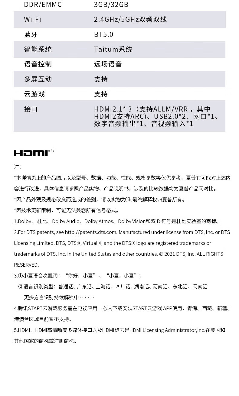 详情-20.jpg