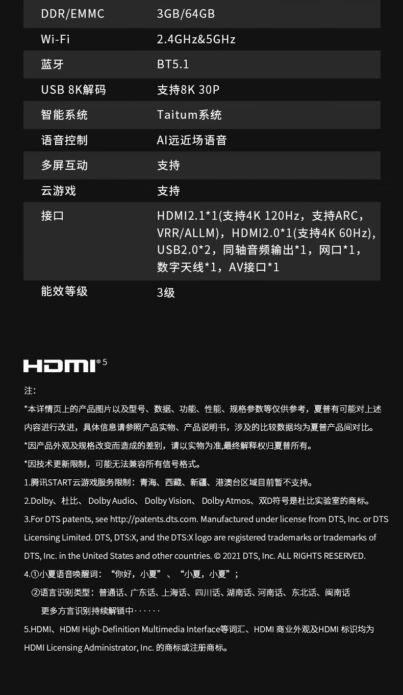 详情-22.jpg