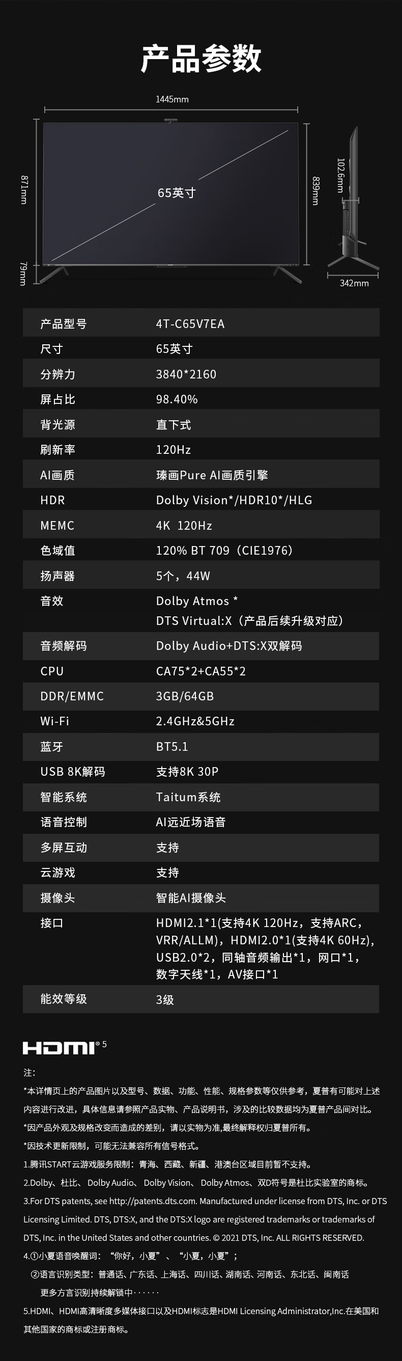 详情-25.jpg