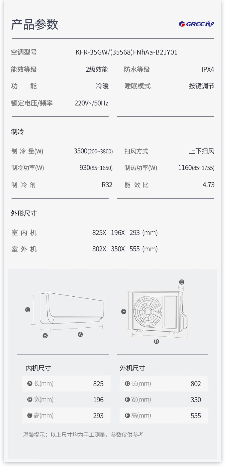 详情-10.jpg