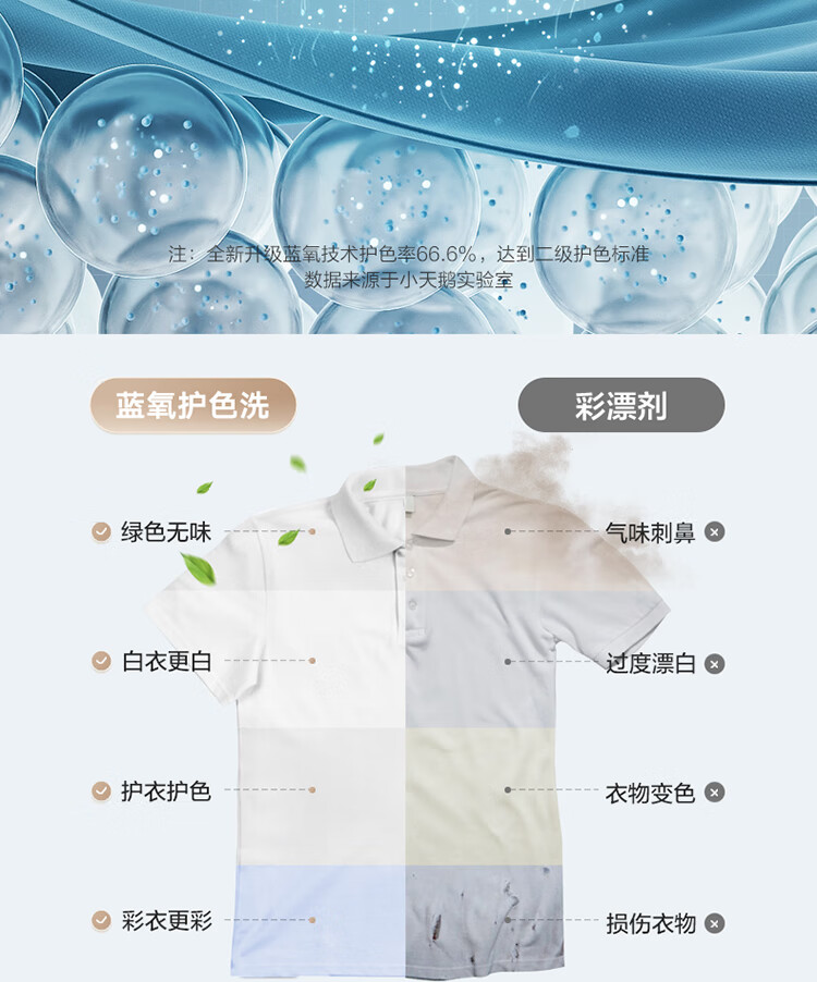 详情-11.jpg