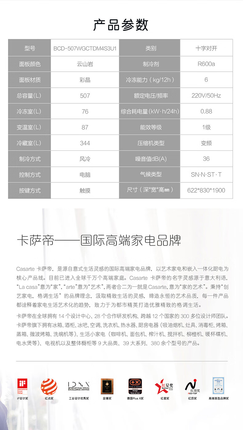 详情-16.jpg