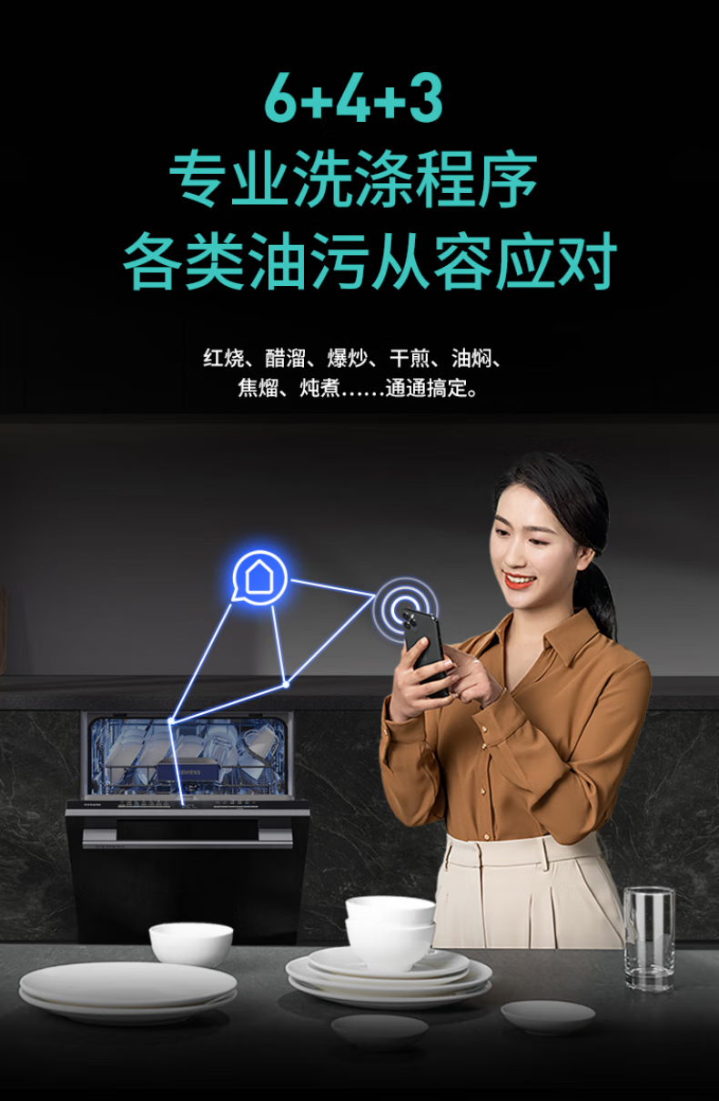 详情-24.png